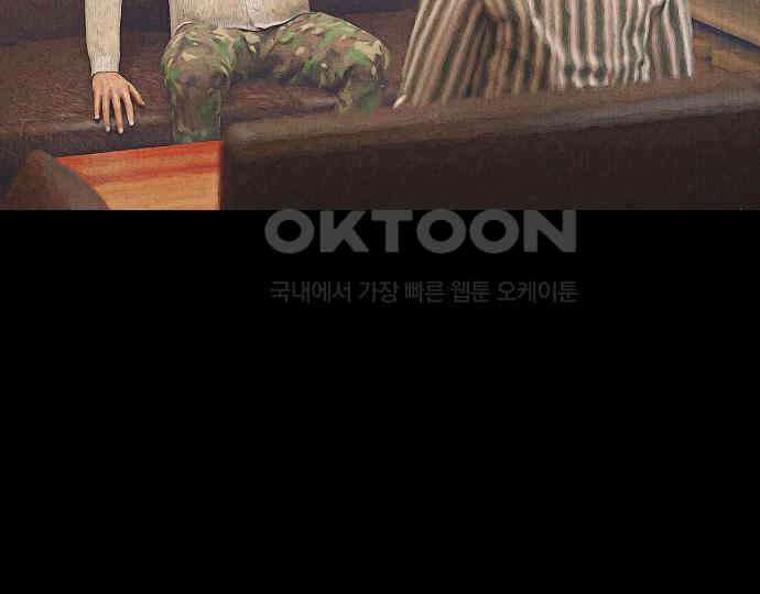악마는 없다 거짓말쟁이 5 13