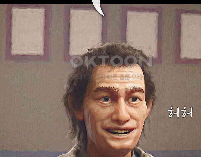악마는 없다 거짓말쟁이 5 22