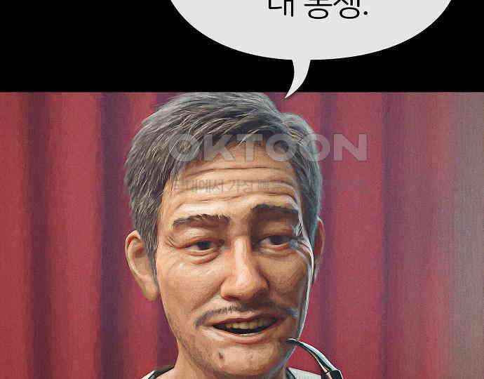악마는 없다 거짓말쟁이 5 25