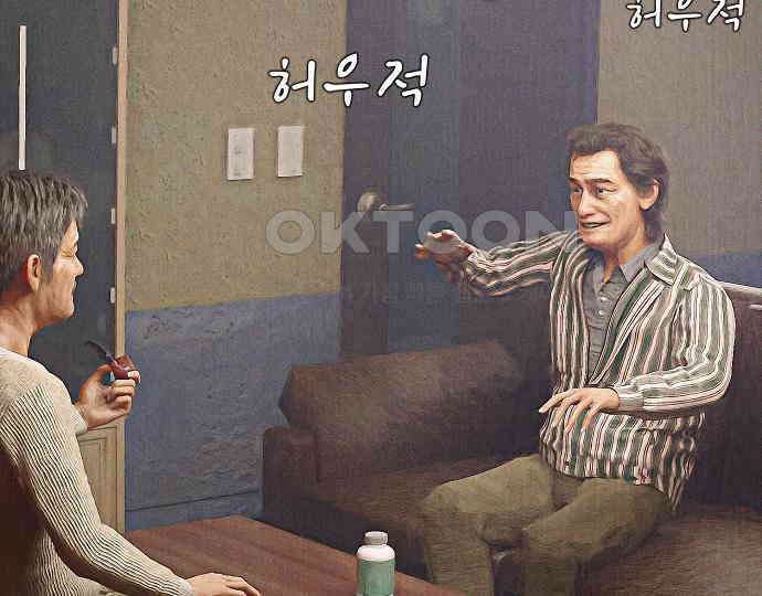악마는 없다 거짓말쟁이 5 41