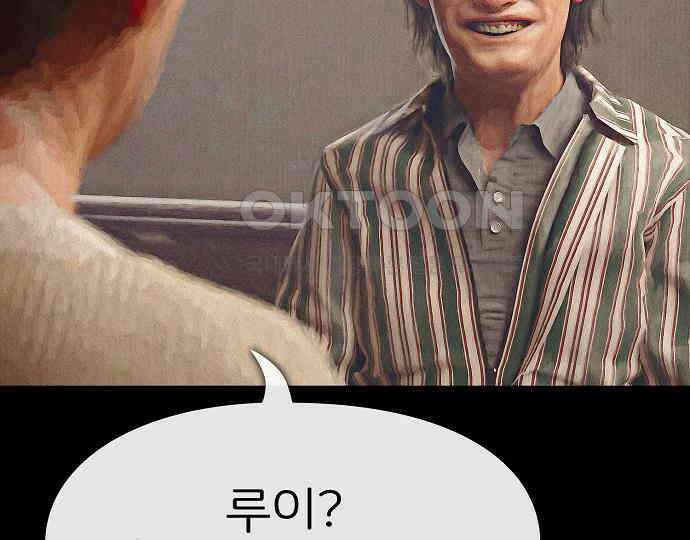 악마는 없다 거짓말쟁이 5 45