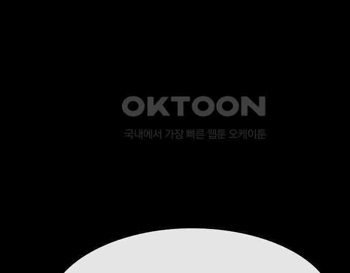악마는 없다 거짓말쟁이 5 55