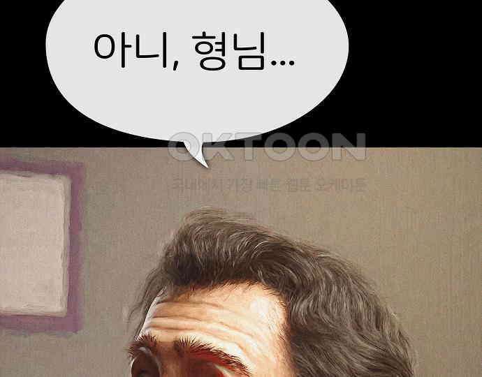악마는 없다 거짓말쟁이 5 59