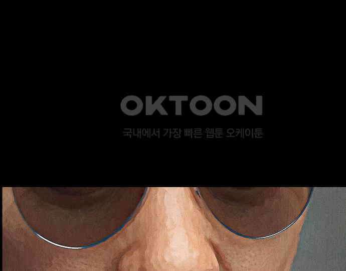 악마는 없다 거짓말쟁이 5 70