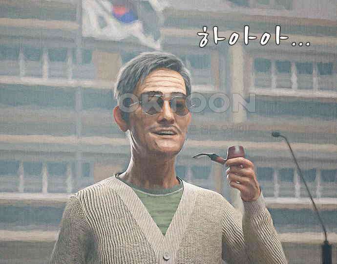 악마는 없다 거짓말쟁이 5 74