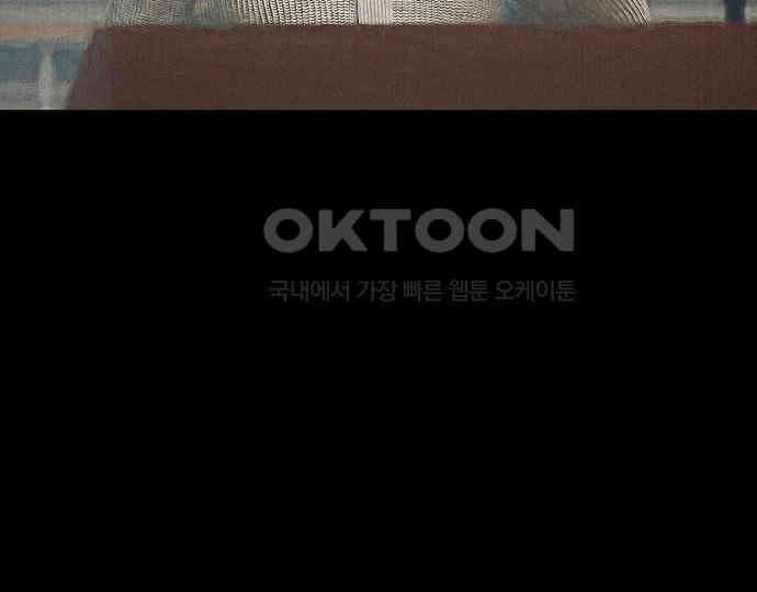 악마는 없다 거짓말쟁이 5 75