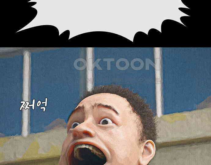 악마는 없다 거짓말쟁이 5 77