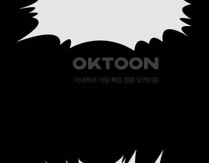 악마는 없다 거짓말쟁이 5 79