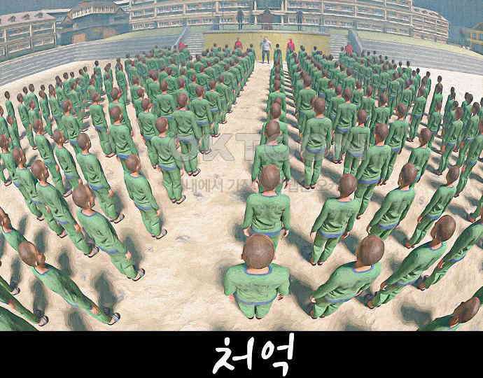 악마는 없다 거짓말쟁이 5 81