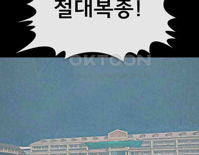 악마는 없다 거짓말쟁이 5 99