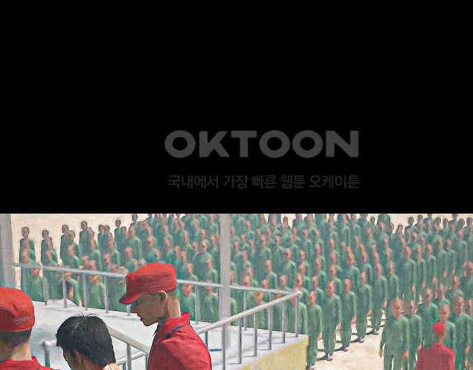 악마는 없다 거짓말쟁이 5 107