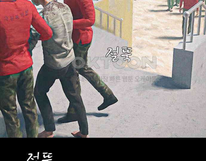 악마는 없다 거짓말쟁이 5 108
