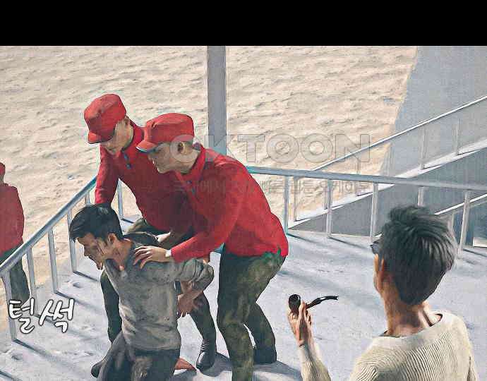 악마는 없다 거짓말쟁이 5 110