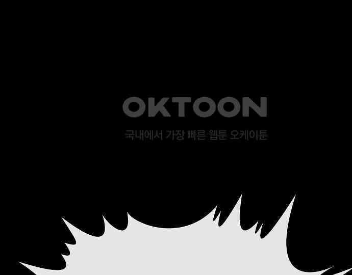 악마는 없다 거짓말쟁이 5 121