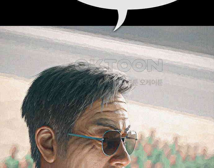 악마는 없다 거짓말쟁이 5 126