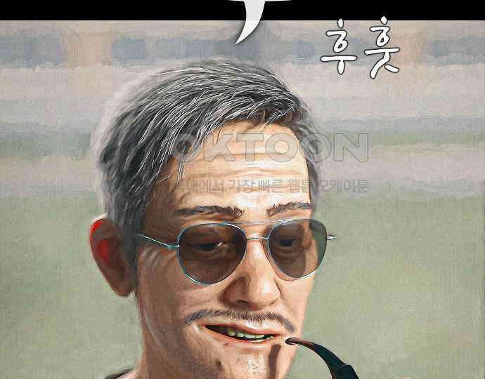 악마는 없다 거짓말쟁이 5 139