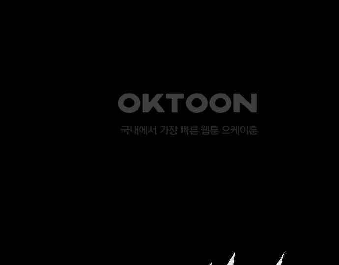 악마는 없다 거짓말쟁이 5 152