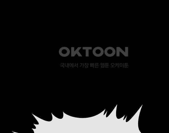 악마는 없다 거짓말쟁이 5 172