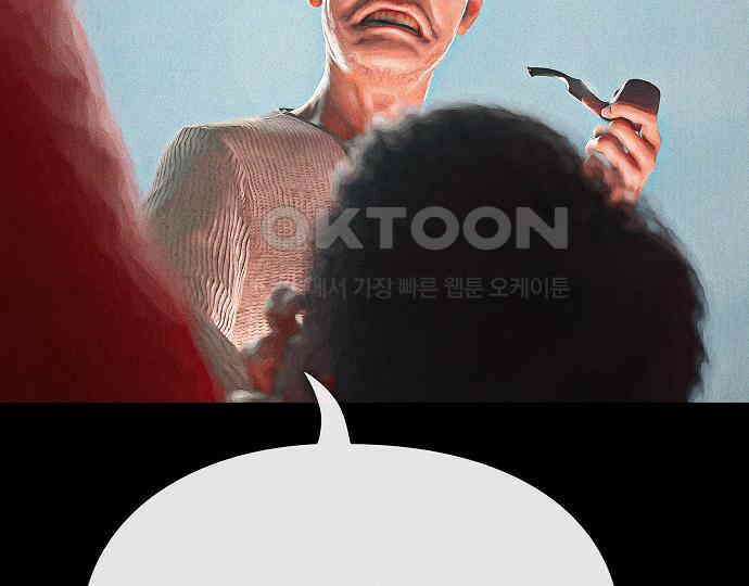 악마는 없다 거짓말쟁이 5 185