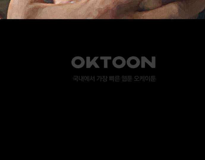 악마는 없다 거짓말쟁이 5 189