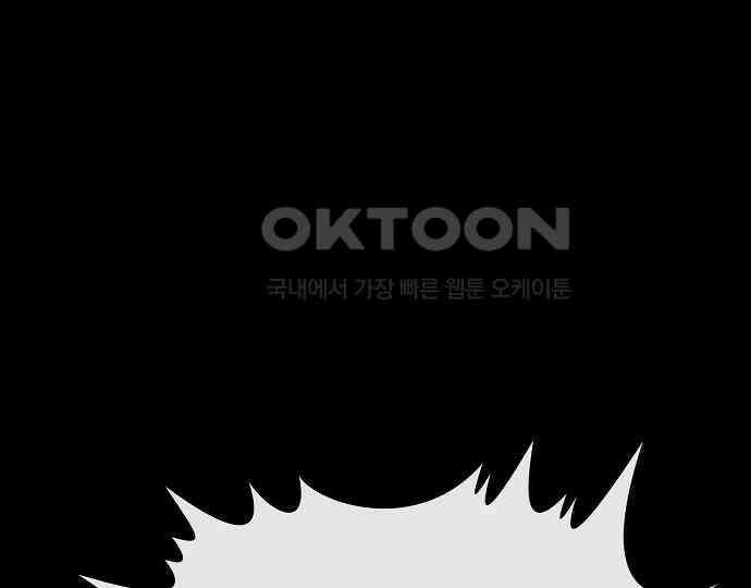 악마는 없다 거짓말쟁이 5 194