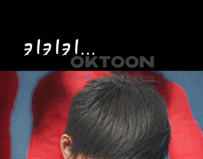 악마는 없다 거짓말쟁이 5 203