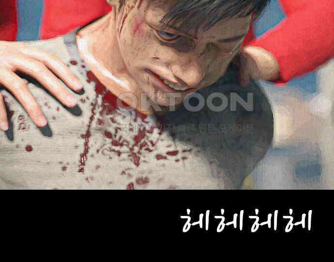 악마는 없다 거짓말쟁이 5 204