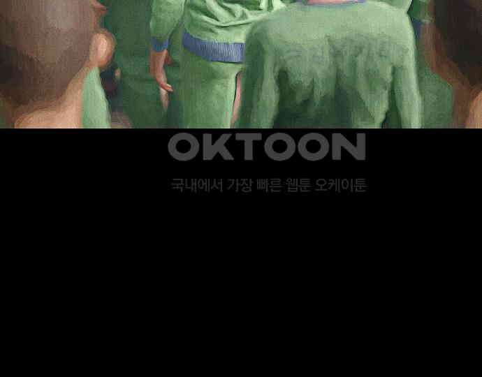악마는 없다 거짓말쟁이 5 219