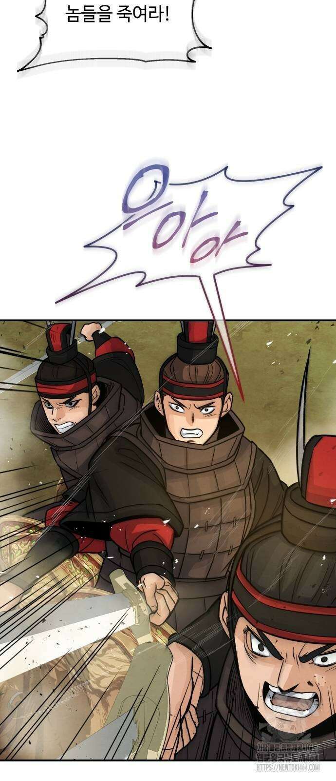 신 고구려전기 75화 8