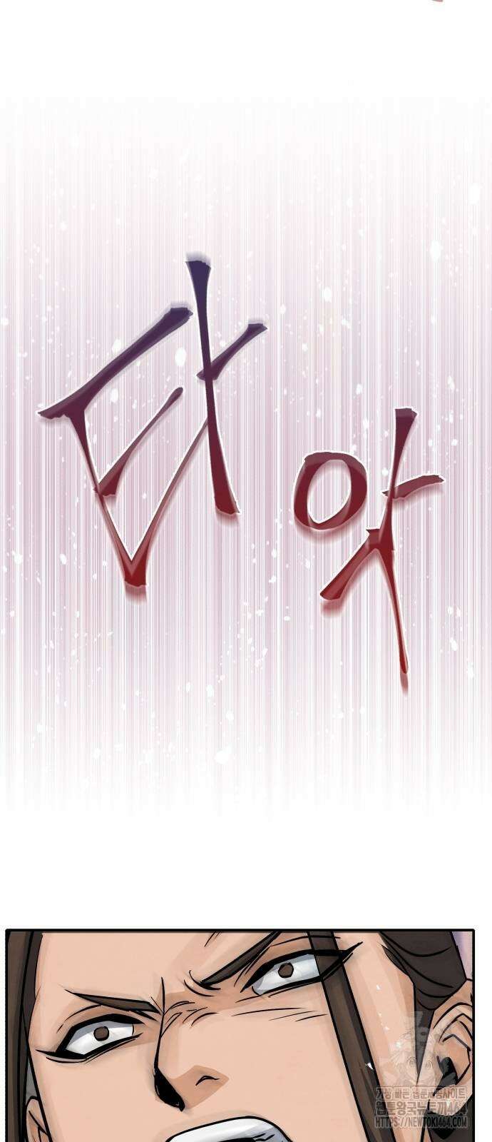 신 고구려전기 75화 11