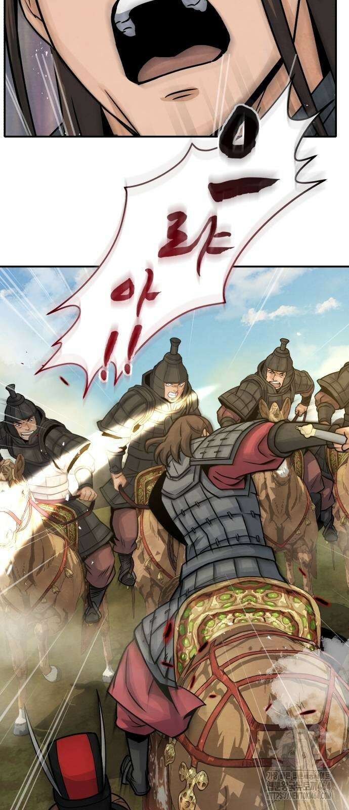 신 고구려전기 75화 12