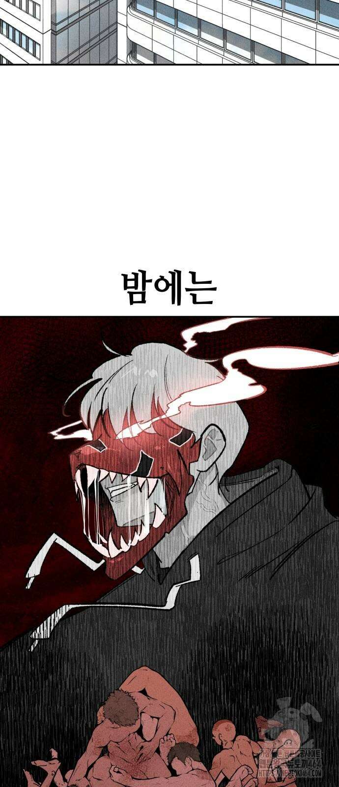 데빌사위 23화 5