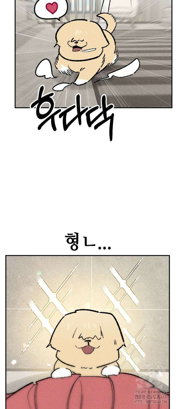 데빌사위 23화 14