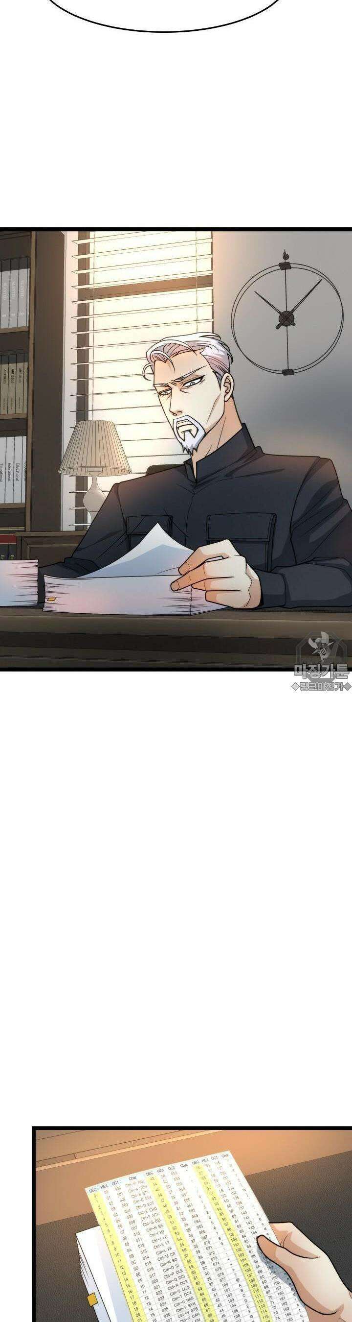 글로벌 코인전쟁 5화 8
