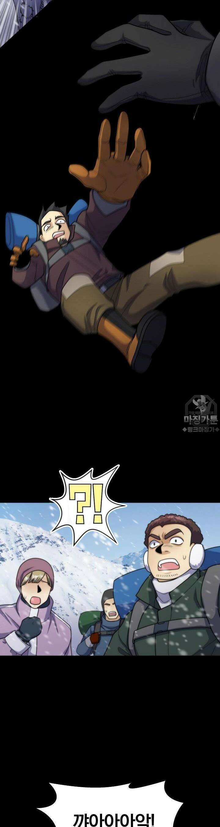 글로벌 코인전쟁 11화 2