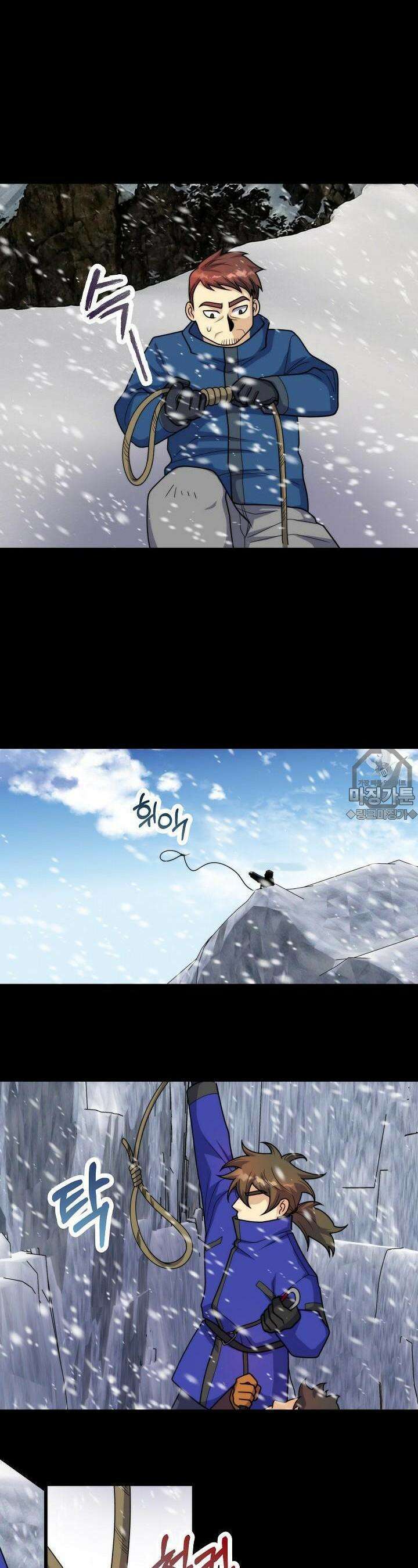글로벌 코인전쟁 11화 7