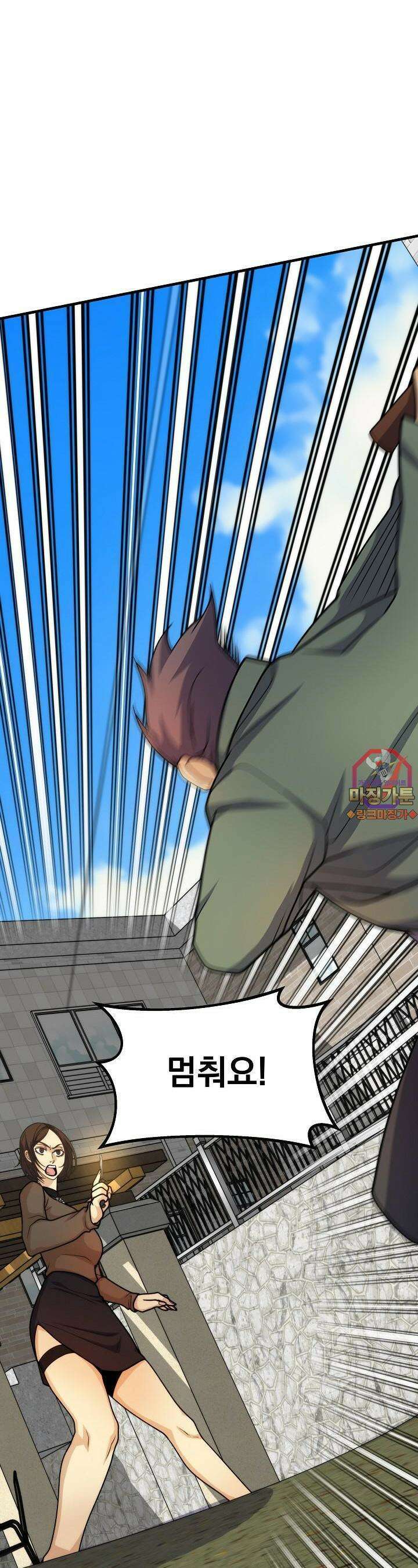 글로벌 코인전쟁 14화 1