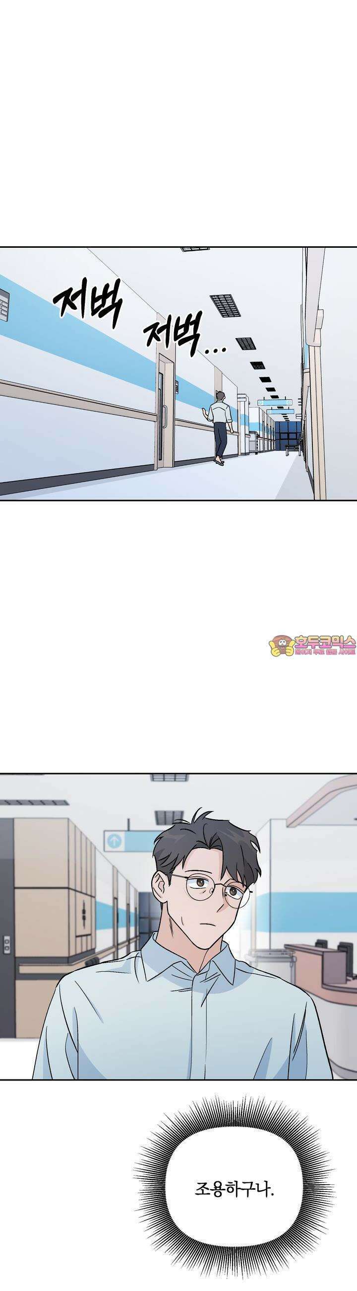 개 같은 남자 7화 1