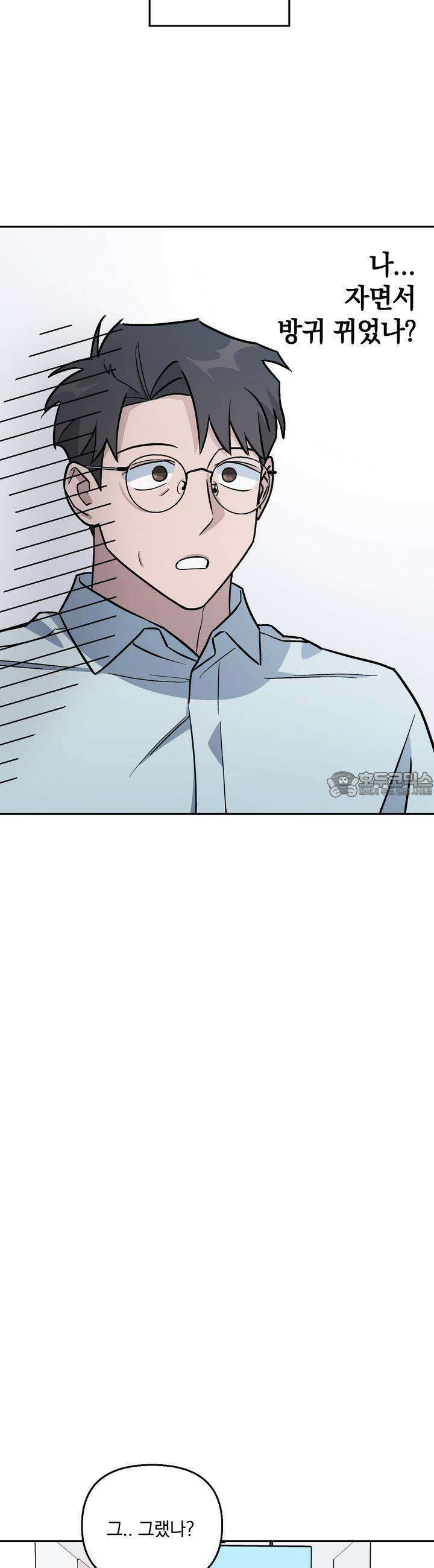 개 같은 남자 7화 7