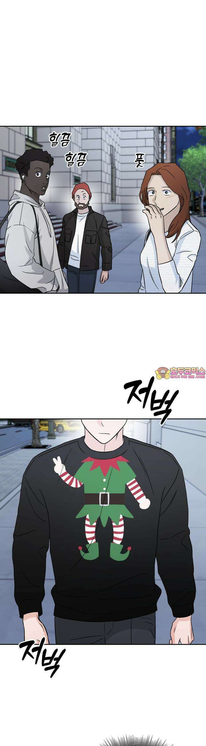 개 같은 남자 15화 1