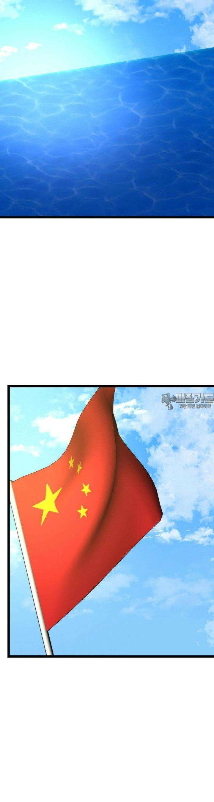 글로벌 코인전쟁 68화 11