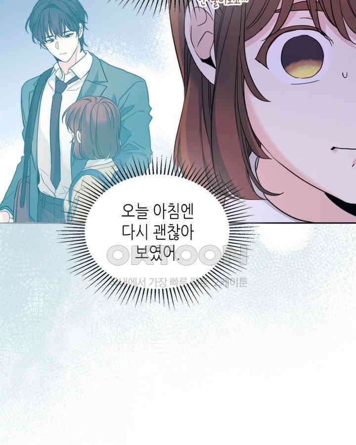 인소의 법칙 226화 5