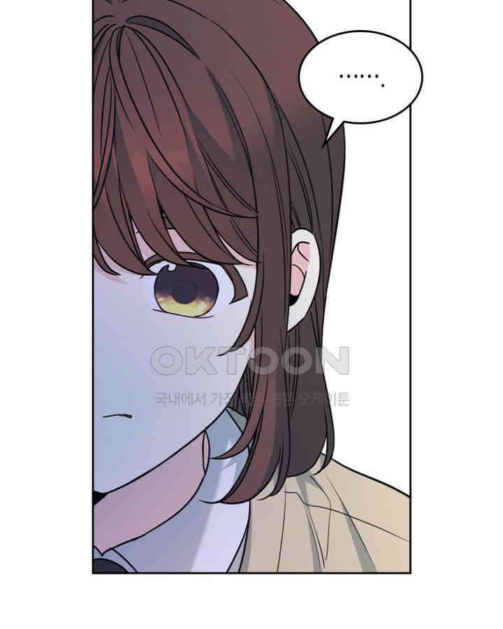 인소의 법칙 226화 12