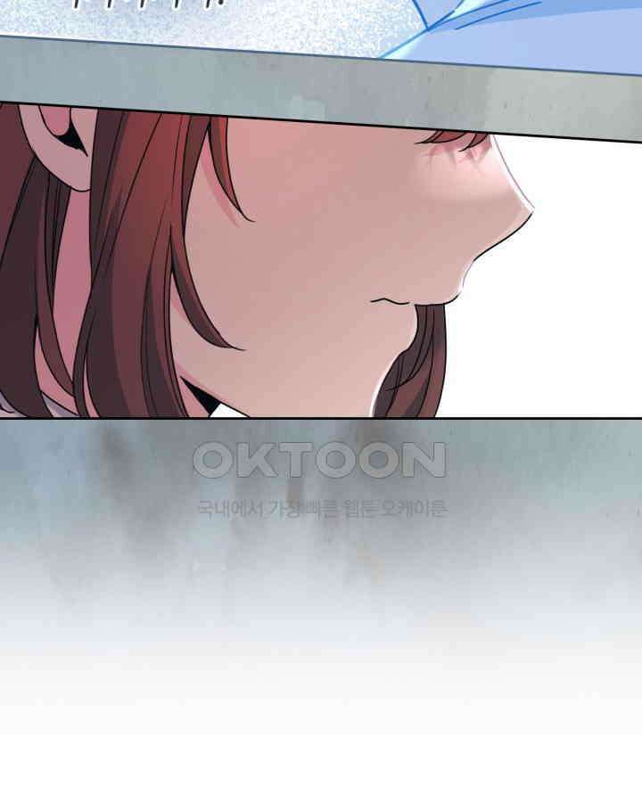 인소의 법칙 226화 14
