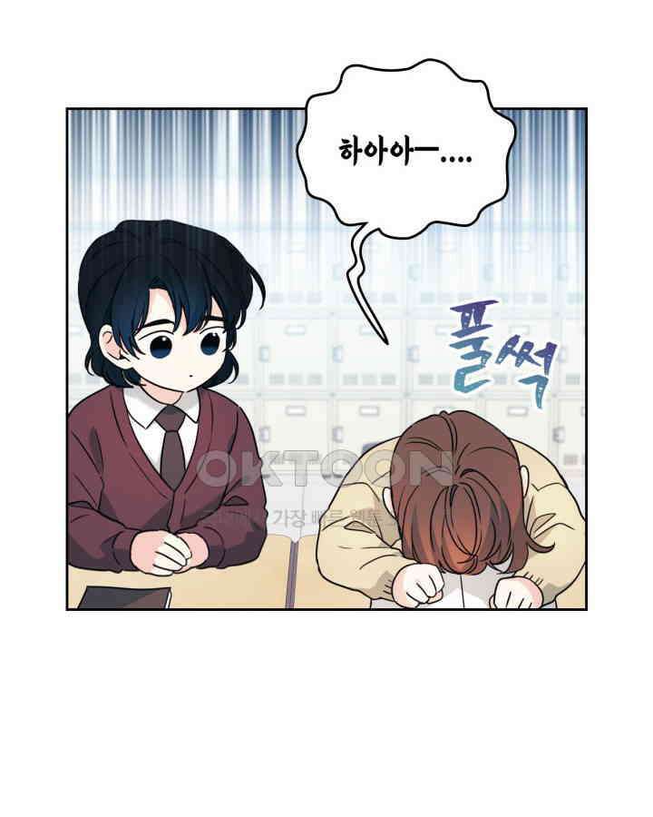 인소의 법칙 226화 15