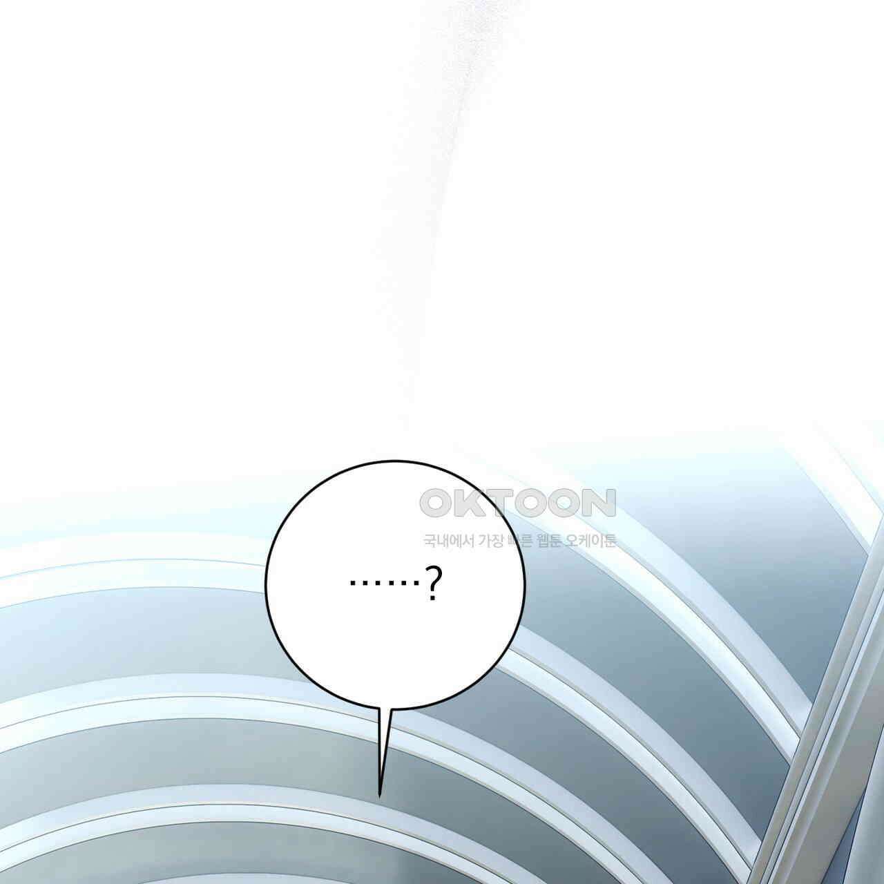 두 남편과의 결혼계약 49화 23