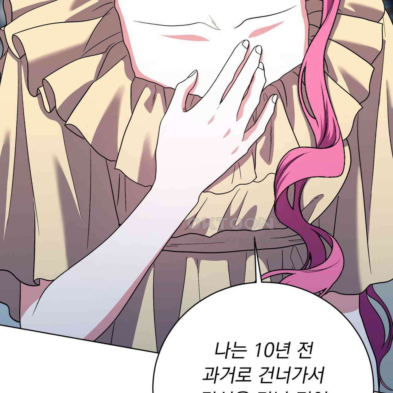 두 남편과의 결혼계약 49화 28