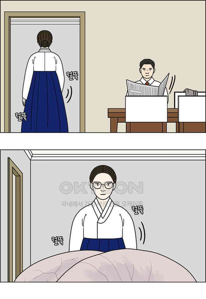 쌍갑포차 407화 백설기 (3) 3