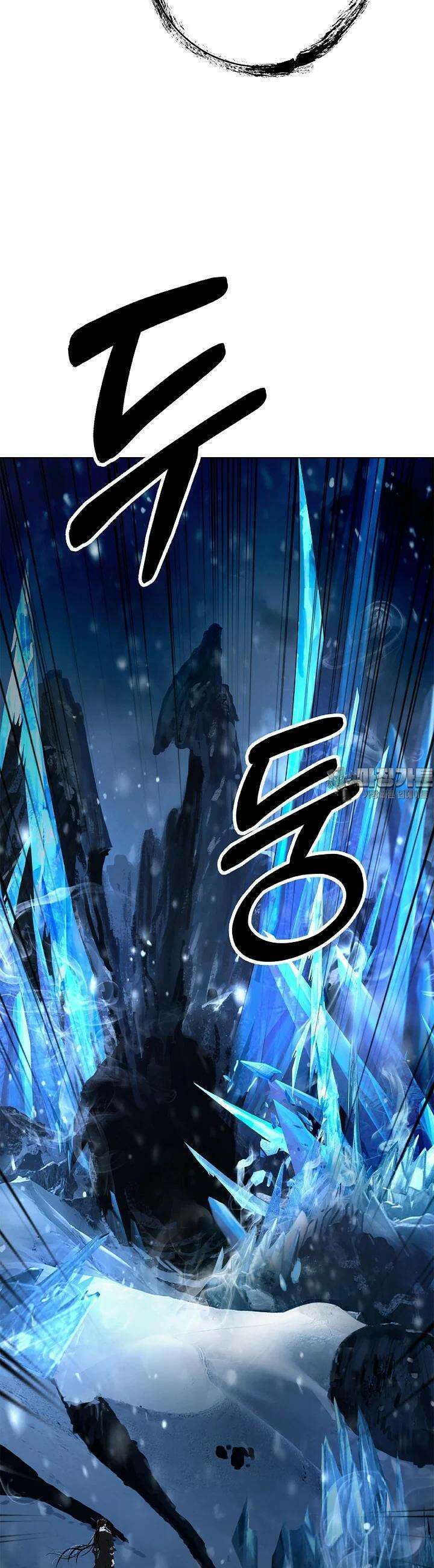 낭선기환담 175화 3