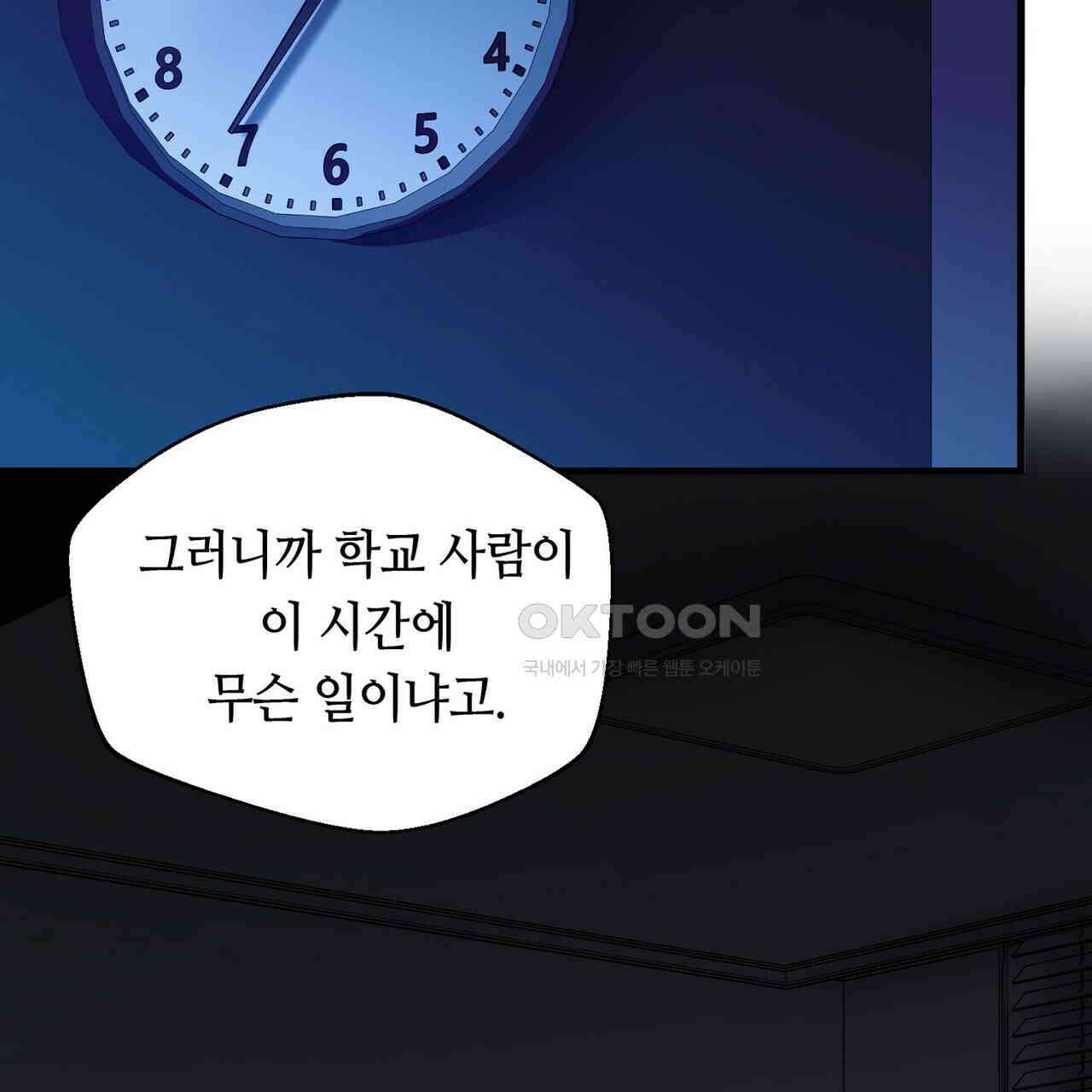 백일야화 74화 3